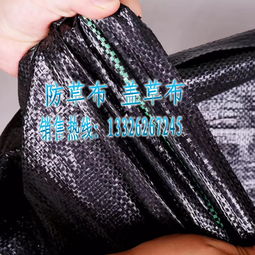 土工布、編織布與生態(tài)毯的報(bào)價(jià)及廠家選擇指南