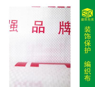 裝修地板保護(hù)材料全解析 編織布與復(fù)合膜的選擇與應(yīng)用