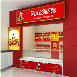 小吃行業(yè)全方位解析 從圖片展示到技術(shù)開(kāi)發(fā)
