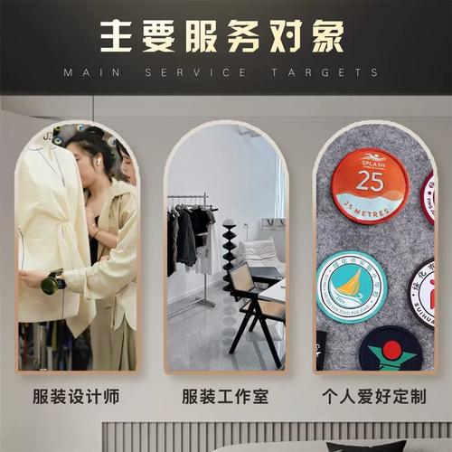 電腦刺繡定制 從校徽到畢業(yè)設(shè)計(jì)，一針一線繡出專屬印記